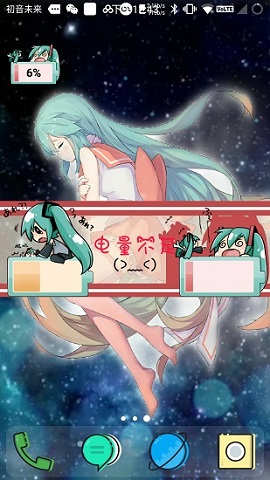 二次元弹窗APP安卓版