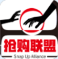 抢购联盟购物软件