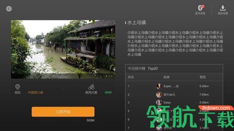 奇动tv版