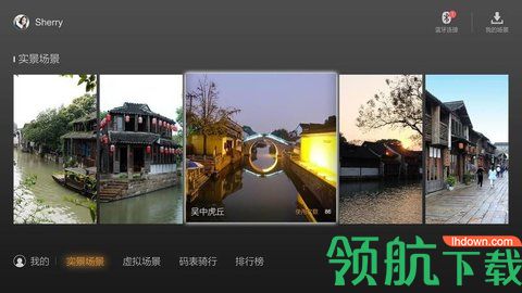 奇动tv版