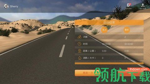 奇动tv版