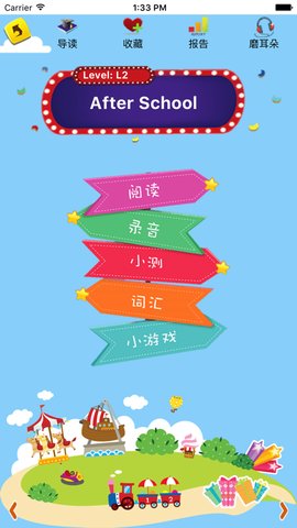 喜阅英语App手机英语学习平台