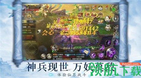 雁归西窗月官方正式版