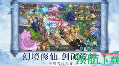 雁归西窗月官方正式版