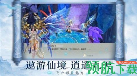 雁归西窗月官方正式版