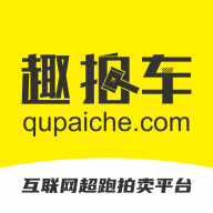 趣拍车APP安卓版