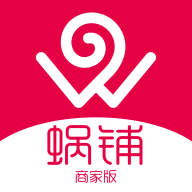 蜗铺商家APP手机版