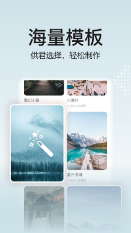 去玩相册app