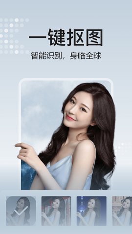 去玩相册app手机版