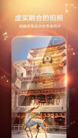 华为AR地图App2021最新版本