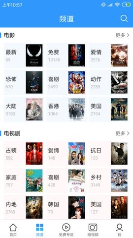 大圣影院客户端下载