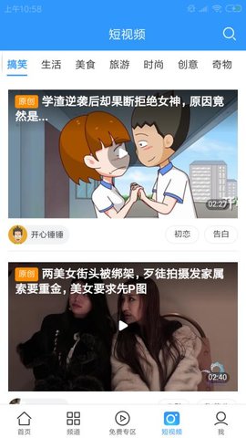 大圣影院客户端下载