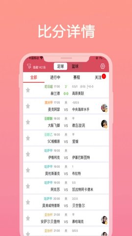 乐球体育客户端最新版
