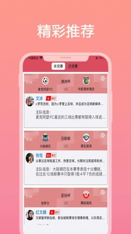 乐球体育客户端最新版