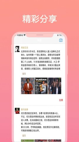 乐球体育客户端最新版