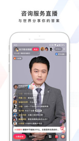 百度高考放心搜
