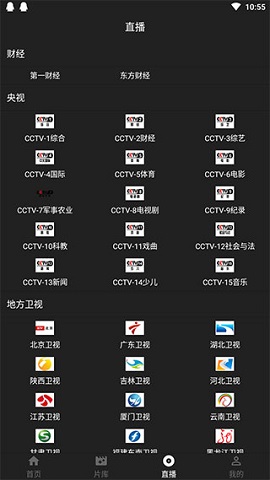好剧多破解版