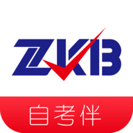自考伴APP最新版