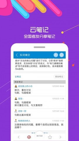 公务员考试2021最新版
