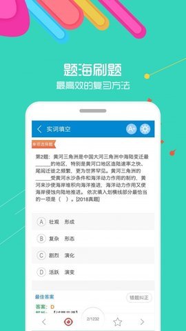 公务员考试2021最新版