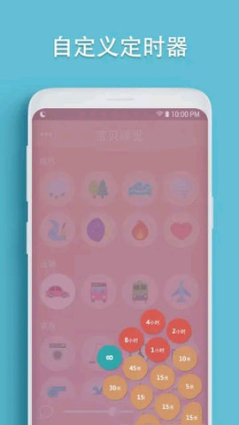 婴儿睡眠白噪声2021免费版