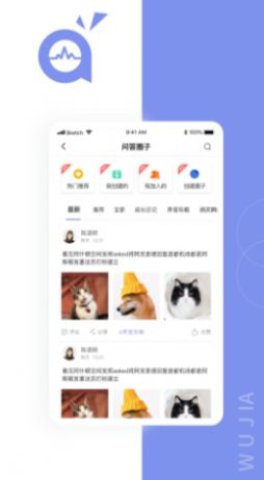 宠南针(宠物服务平台)免费版