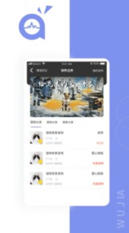 宠南针(宠物服务平台)免费版