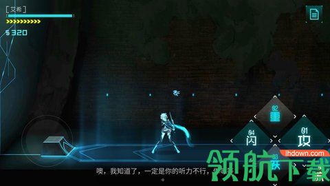icey艾希游戏中文破解版