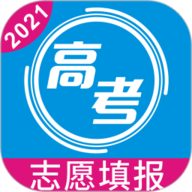 高考志愿手册破解版