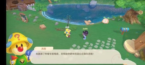 摩尔庄园手游怎么摆向导桌 向导桌摆放技巧一览