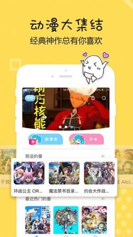 啊噗猫漫画app最新版