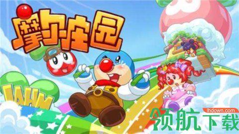 摩尔庄园手游怎么买种子 摩尔庄园手游种子获取方法