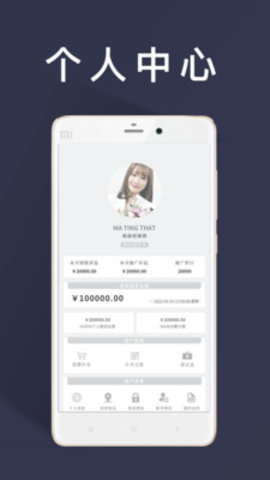 日运全球最新版下载