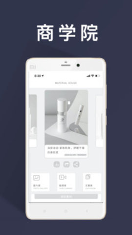 日运全球最新版下载