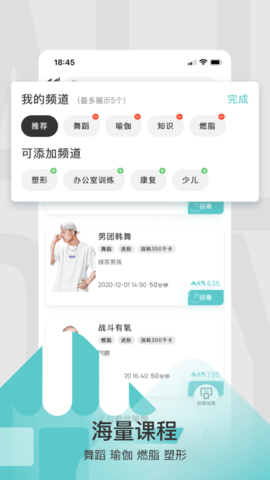 LITTA健身APP专业版