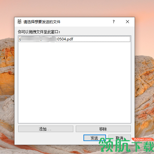 跨平台局域网传输工具LANDrop