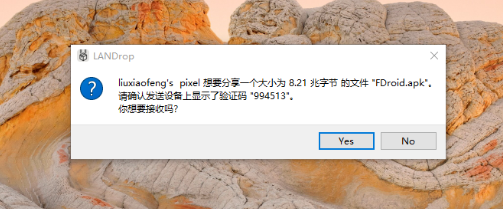 跨平台局域网传输工具LANDrop