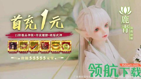 魔童诛魔录官方版2021