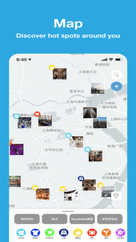 看地图APP客户端最新版