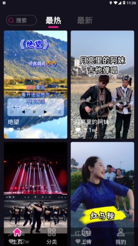 视频铃声秀app