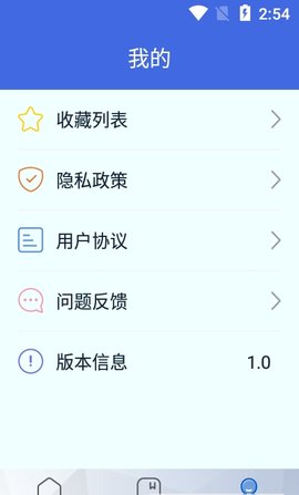 假期作业答案手机搜题软件