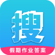 假期作业答案App免费版