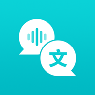 音频转文字翻译官APP免费版