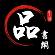 品书网手机阅读