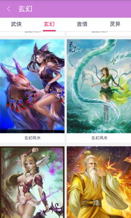 品书网手机阅读