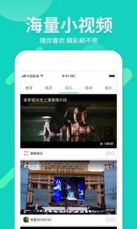 图图影院安卓版下载