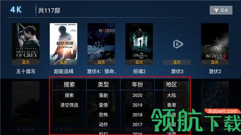 小果子tv免授权码版