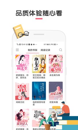 石榴小说免费阅读下载
