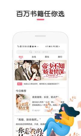 石榴小说免费阅读下载