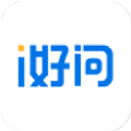 i好问APP官方客户端
